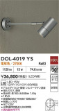 DAIKO ŵ ȥɥݥå DOL-4019YSþʾLEDη¡ʰΡѤ䡡Ҹ -LIGHTING DEPOT-