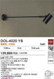 DAIKO ŵ ȥɥݥå DOL-4020YBþʾLEDη¡ʰΡѤ䡡Ҹ -LIGHTING DEPOT-
