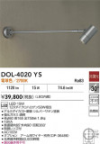 DAIKO ŵ ȥɥݥå DOL-4020YSþʾLEDη¡ʰΡѤ䡡Ҹ -LIGHTING DEPOT-