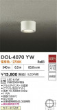 DAIKO ŵ 󥰥饤 DOL-4070YWþʾLEDη¡ʰΡѤ䡡Ҹ -LIGHTING DEPOT-