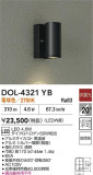 DAIKO ŵ ȥɥݥå DOL-4321YBþʾLEDη¡ʰΡѤ䡡Ҹ -LIGHTING DEPOT-