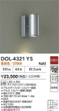DAIKO ŵ ȥɥݥå DOL-4321YSþʾLEDη¡ʰΡѤ䡡Ҹ -LIGHTING DEPOT-