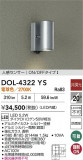 DAIKO ŵ ʹ󥵡եȥɥݥå DOL-4322YSþʾLEDη¡ʰΡѤ䡡Ҹ -LIGHTING DEPOT-
