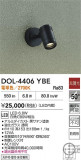 DAIKO ŵ ȥɥݥå DOL-4406YBEþʾLEDη¡ʰΡѤ䡡Ҹ -LIGHTING DEPOT-