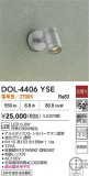 DAIKO ŵ ȥɥݥå DOL-4406YSEþʾLEDη¡ʰΡѤ䡡Ҹ -LIGHTING DEPOT-