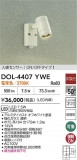 DAIKO ŵ ʹ󥵡եȥɥݥå DOL-4407YWEþʾLEDη¡ʰΡѤ䡡Ҹ -LIGHTING DEPOT-