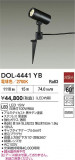 DAIKO ŵ ȥɥݥå DOL-4441YBþʾLEDη¡ʰΡѤ䡡Ҹ -LIGHTING DEPOT-