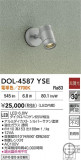DAIKO ŵ ȥɥݥå DOL-4587YSEþʾLEDη¡ʰΡѤ䡡Ҹ -LIGHTING DEPOT-