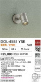 DAIKO ŵ ȥɥݥå DOL-4588YSEþʾLEDη¡ʰΡѤ䡡Ҹ -LIGHTING DEPOT-