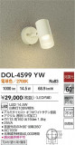 DAIKO ŵ ȥɥݥå DOL-4599YWþʾLEDη¡ʰΡѤ䡡Ҹ -LIGHTING DEPOT-
