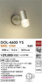 DAIKO ŵ ȥɥݥå DOL-4600YSþʾLEDη¡ʰΡѤ䡡Ҹ -LIGHTING DEPOT-