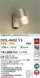 DAIKO ŵ ʹ󥵡եȥɥݥå DOL-4602YSþʾLEDη¡ʰΡѤ䡡Ҹ -LIGHTING DEPOT-