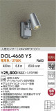 DAIKO ŵ ʹ󥵡եȥɥݥå DOL-4668YSþʾLEDη¡ʰΡѤ䡡Ҹ -LIGHTING DEPOT-