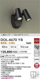 DAIKO ŵ ʹ󥵡եȥɥݥå DOL-4670YBþʾLEDη¡ʰΡѤ䡡Ҹ -LIGHTING DEPOT-