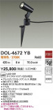 DAIKO ŵ ȥɥݥå DOL-4672YBþʾLEDη¡ʰΡѤ䡡Ҹ -LIGHTING DEPOT-