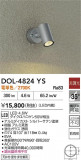 DAIKO ŵ ȥɥݥå DOL-4824YSþʾLEDη¡ʰΡѤ䡡Ҹ -LIGHTING DEPOT-