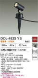 DAIKO ŵ ȥɥݥå DOL-4825YBþʾLEDη¡ʰΡѤ䡡Ҹ -LIGHTING DEPOT-