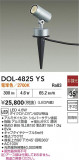 DAIKO ŵ ȥɥݥå DOL-4825YSþʾLEDη¡ʰΡѤ䡡Ҹ -LIGHTING DEPOT-