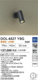 DAIKO ŵ ȥɥݥå DOL-4827YBGþʾLEDη¡ʰΡѤ䡡Ҹ -LIGHTING DEPOT-