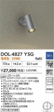 DAIKO ŵ ȥɥݥå DOL-4827YSGþʾLEDη¡ʰΡѤ䡡Ҹ -LIGHTING DEPOT-