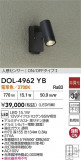 DAIKO ŵ ʹ󥵡եȥɥݥå DOL-4962YBþʾLEDη¡ʰΡѤ䡡Ҹ -LIGHTING DEPOT-