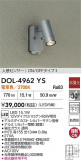 DAIKO ŵ ʹ󥵡եȥɥݥå DOL-4962YSþʾLEDη¡ʰΡѤ䡡Ҹ -LIGHTING DEPOT-
