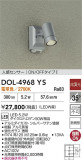 DAIKO ŵ ʹ󥵡եȥɥݥå DOL-4968YSþʾLEDη¡ʰΡѤ䡡Ҹ -LIGHTING DEPOT-