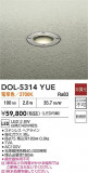 DAIKO ŵ 饦ɥ饤 DOL-5314YUEþʾLEDη¡ʰΡѤ䡡Ҹ -LIGHTING DEPOT-