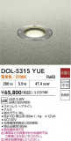DAIKO ŵ 饦ɥ饤 DOL-5315YUEþʾLEDη¡ʰΡѤ䡡Ҹ -LIGHTING DEPOT-