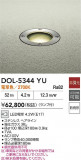 DAIKO ŵ 饦ɥ饤 DOL-5344YUþʾLEDη¡ʰΡѤ䡡Ҹ -LIGHTING DEPOT-