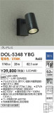 DAIKO ŵ ȥɥݥå DOL-5348YBGþʾLEDη¡ʰΡѤ䡡Ҹ -LIGHTING DEPOT-