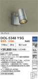 DAIKO ŵ ȥɥݥå DOL-5348YSGþʾLEDη¡ʰΡѤ䡡Ҹ -LIGHTING DEPOT-