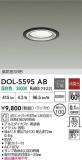 DAIKO ŵ 饤 DOL-5595ABþʾLEDη¡ʰΡѤ䡡Ҹ -LIGHTING DEPOT-