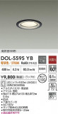 DAIKO ŵ 饤 DOL-5595YBþʾLEDη¡ʰΡѤ䡡Ҹ -LIGHTING DEPOT-