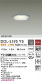 DAIKO ŵ 饤 DOL-5595YSþʾLEDη¡ʰΡѤ䡡Ҹ -LIGHTING DEPOT-