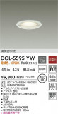 DAIKO ŵ 饤 DOL-5595YWþʾLEDη¡ʰΡѤ䡡Ҹ -LIGHTING DEPOT-