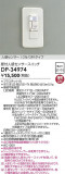 DAIKO ŵ ʹ󥵡å DP-34974þʾLEDη¡ʰΡѤ䡡Ҹ -LIGHTING DEPOT-