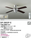 DAIKO ŵ 󥰥ե DP-38029EþʾLEDη¡ʰΡѤ䡡Ҹ -LIGHTING DEPOT-