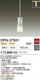 DAIKO ŵ ڥ DPN-37501þʾLEDη¡ʰΡѤ䡡Ҹ -LIGHTING DEPOT-