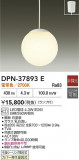 DAIKO ŵ ڥ DPN-37893EþʾLEDη¡ʰΡѤ䡡Ҹ -LIGHTING DEPOT-