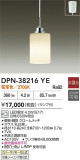 DAIKO ŵ ڥ DPN-38216YEþʾLEDη¡ʰΡѤ䡡Ҹ -LIGHTING DEPOT-