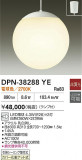 DAIKO ŵ ȴڥ DPN-38288YEþʾLEDη¡ʰΡѤ䡡Ҹ -LIGHTING DEPOT-