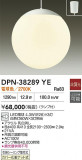 DAIKO ŵ ȴڥ DPN-38289YEþʾLEDη¡ʰΡѤ䡡Ҹ -LIGHTING DEPOT-