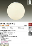 DAIKO ŵ ȴڥ DPN-38290YEþʾLEDη¡ʰΡѤ䡡Ҹ -LIGHTING DEPOT-