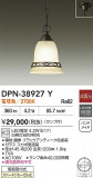 DAIKO ŵ ڥ DPN-38927YþʾLEDη¡ʰΡѤ䡡Ҹ -LIGHTING DEPOT-