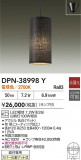 DAIKO ŵ ڥ DPN-38998YþʾLEDη¡ʰΡѤ䡡Ҹ -LIGHTING DEPOT-