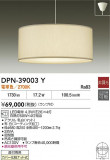 DAIKO ŵ ڥ DPN-39003YþʾLEDη¡ʰΡѤ䡡Ҹ -LIGHTING DEPOT-