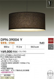 DAIKO ŵ ڥ DPN-39004YþʾLEDη¡ʰΡѤ䡡Ҹ -LIGHTING DEPOT-