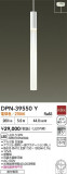 DAIKO ŵ ڥ DPN-39550YþʾLEDη¡ʰΡѤ䡡Ҹ -LIGHTING DEPOT-