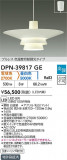 DAIKO ŵ إڥ DPN-39817GEþʾLEDη¡ʰΡѤ䡡Ҹ -LIGHTING DEPOT-